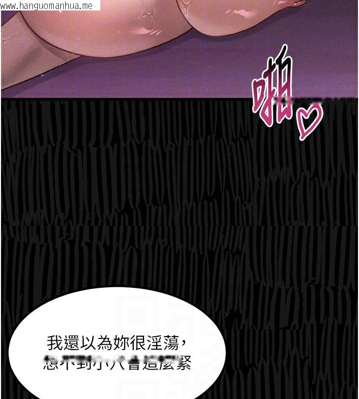 韩国漫画堕落物语2韩漫_堕落物语2-第17话-令人卸下自尊的销魂巨根在线免费阅读-韩国漫画-第48张图片