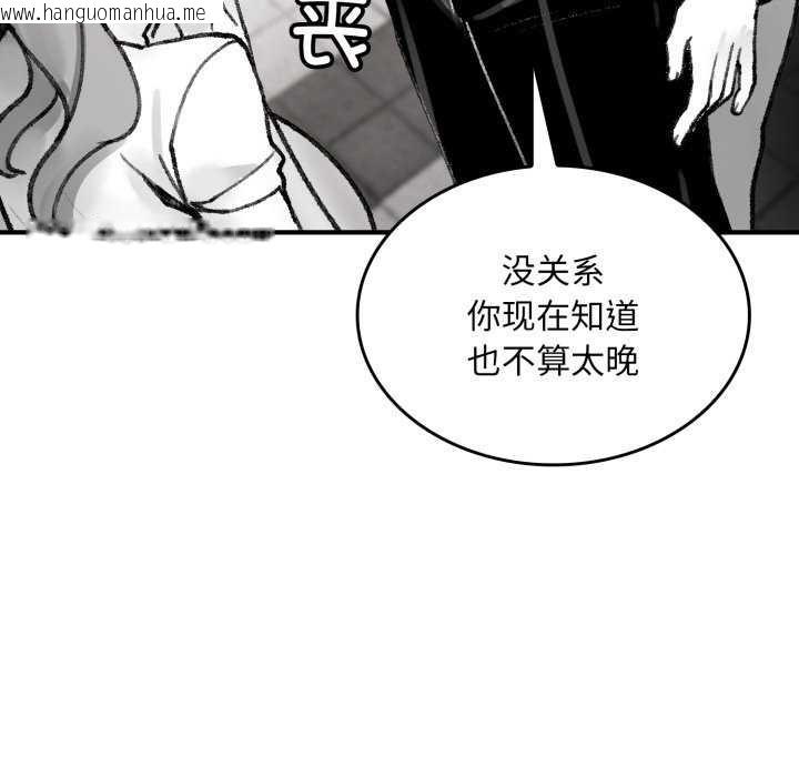 韩国漫画叔叔，我们来试试吧!/当叔叔变成侄女/我和叔叔互换灵魂!?韩漫_叔叔，我们来试试吧!/当叔叔变成侄女/我和叔叔互换灵魂!?-第3话在线免费阅读-韩国漫画-第115张图片