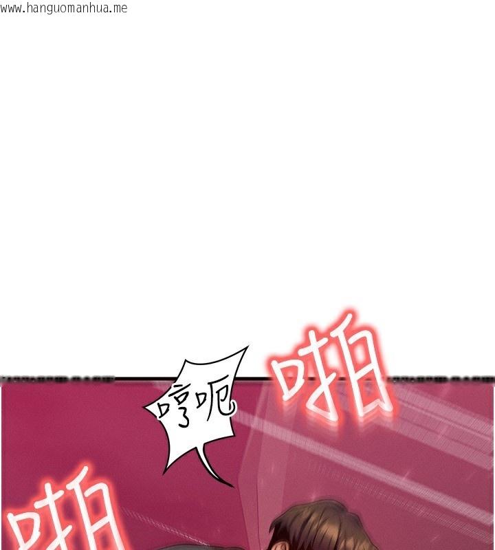 韩国漫画等价交换人生韩漫_等价交换人生-第20话-吸收魔力的方法是?!在线免费阅读-韩国漫画-第17张图片