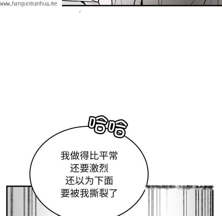 韩国漫画叔叔，我们来试试吧!/当叔叔变成侄女/我和叔叔互换灵魂!?韩漫_叔叔，我们来试试吧!/当叔叔变成侄女/我和叔叔互换灵魂!?-第2话在线免费阅读-韩国漫画-第64张图片