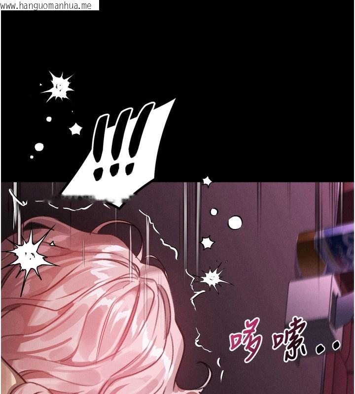 韩国漫画堕落物语2韩漫_堕落物语2-第17话-令人卸下自尊的销魂巨根在线免费阅读-韩国漫画-第94张图片
