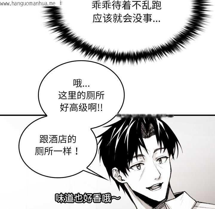 韩国漫画叔叔，我们来试试吧!/当叔叔变成侄女/我和叔叔互换灵魂!?韩漫_叔叔，我们来试试吧!/当叔叔变成侄女/我和叔叔互换灵魂!?-第3话在线免费阅读-韩国漫画-第137张图片