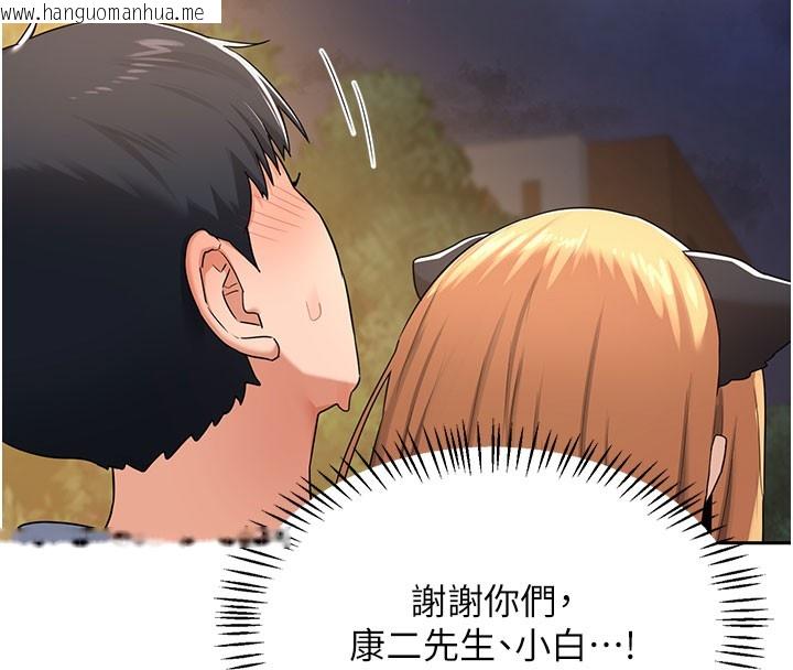 韩国漫画熟女交换计划韩漫_熟女交换计划-第28话-哈啊…阿姨都湿透了…在线免费阅读-韩国漫画-第31张图片
