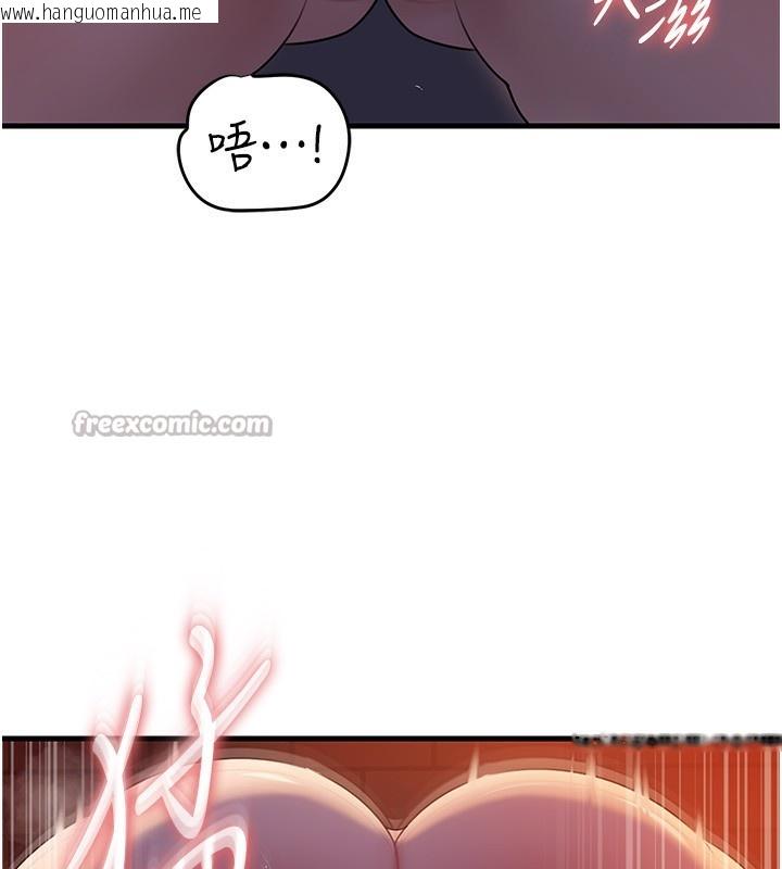 韩国漫画岳母为何那样韩漫_岳母为何那样-第61话-痒到不行的饥渴鲍鲍在线免费阅读-韩国漫画-第70张图片