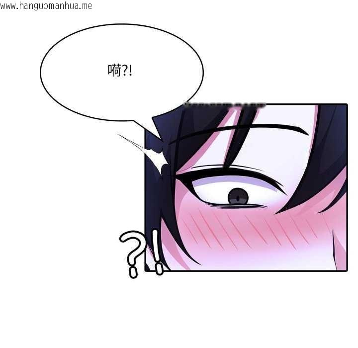 韩国漫画异世界骑士团长韩漫_异世界骑士团长-第26话在线免费阅读-韩国漫画-第85张图片