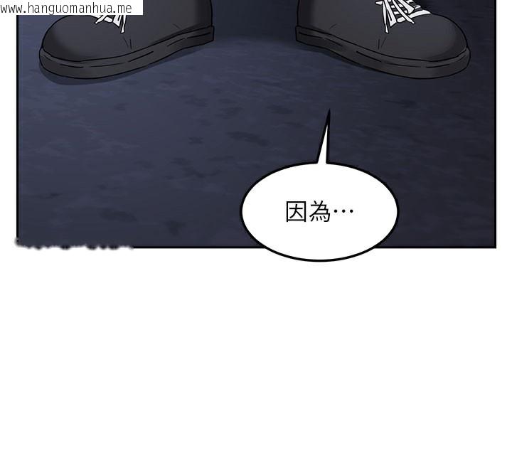 韩国漫画熟女交换计划韩漫_熟女交换计划-第28话-哈啊…阿姨都湿透了…在线免费阅读-韩国漫画-第53张图片