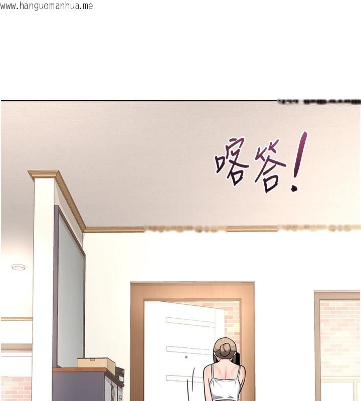 韩国漫画熟女交换计划韩漫_熟女交换计划-第28话-哈啊…阿姨都湿透了…在线免费阅读-韩国漫画-第177张图片