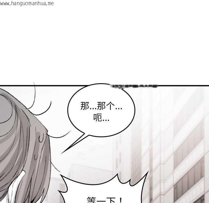 韩国漫画叔叔，我们来试试吧!/当叔叔变成侄女/我和叔叔互换灵魂!?韩漫_叔叔，我们来试试吧!/当叔叔变成侄女/我和叔叔互换灵魂!?-第3话在线免费阅读-韩国漫画-第123张图片