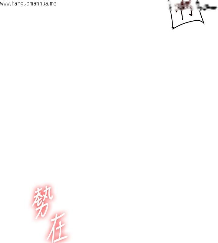 韩国漫画玩转学姐韩漫_玩转学姐-第70话-必胜情欲三明治体位在线免费阅读-韩国漫画-第155张图片