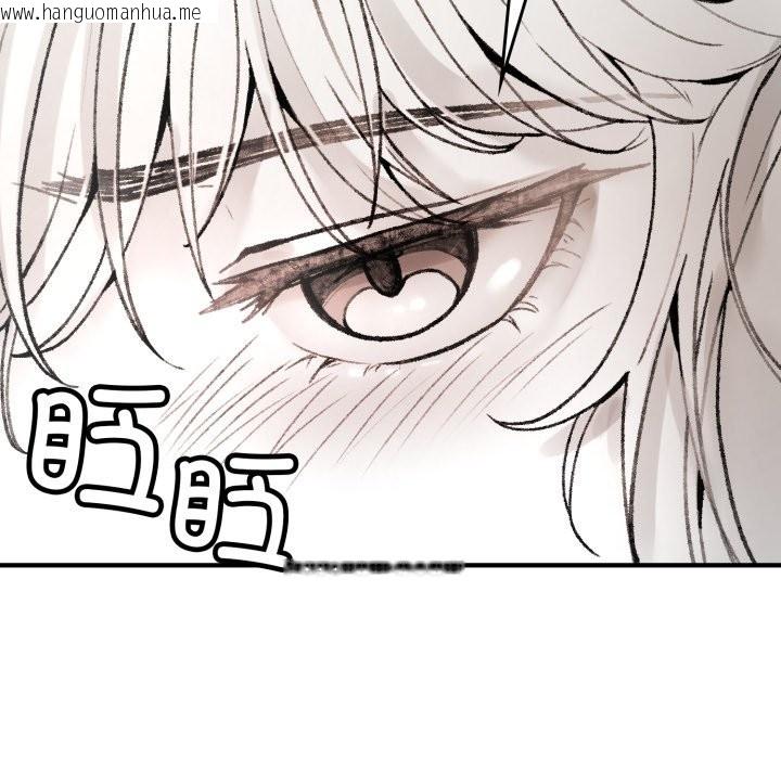 韩国漫画叔叔，我们来试试吧!/当叔叔变成侄女/我和叔叔互换灵魂!?韩漫_叔叔，我们来试试吧!/当叔叔变成侄女/我和叔叔互换灵魂!?-第1话在线免费阅读-韩国漫画-第241张图片