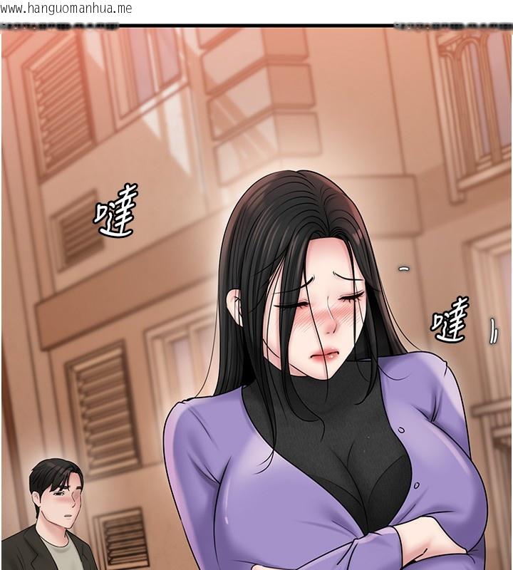 韩国漫画岳母为何那样韩漫_岳母为何那样-第61话-痒到不行的饥渴鲍鲍在线免费阅读-韩国漫画-第132张图片