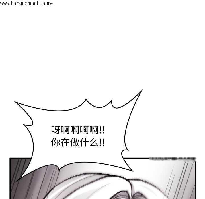 韩国漫画叔叔，我们来试试吧!/当叔叔变成侄女/我和叔叔互换灵魂!?韩漫_叔叔，我们来试试吧!/当叔叔变成侄女/我和叔叔互换灵魂!?-第2话在线免费阅读-韩国漫画-第89张图片