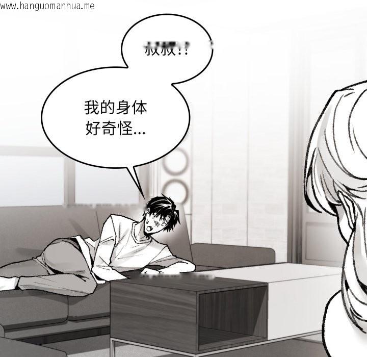 韩国漫画叔叔，我们来试试吧!/当叔叔变成侄女/我和叔叔互换灵魂!?韩漫_叔叔，我们来试试吧!/当叔叔变成侄女/我和叔叔互换灵魂!?-第1话在线免费阅读-韩国漫画-第259张图片