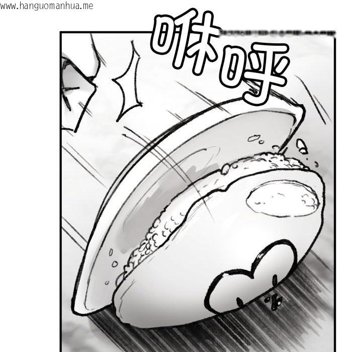 韩国漫画叔叔，我们来试试吧!/当叔叔变成侄女/我和叔叔互换灵魂!?韩漫_叔叔，我们来试试吧!/当叔叔变成侄女/我和叔叔互换灵魂!?-第1话在线免费阅读-韩国漫画-第77张图片