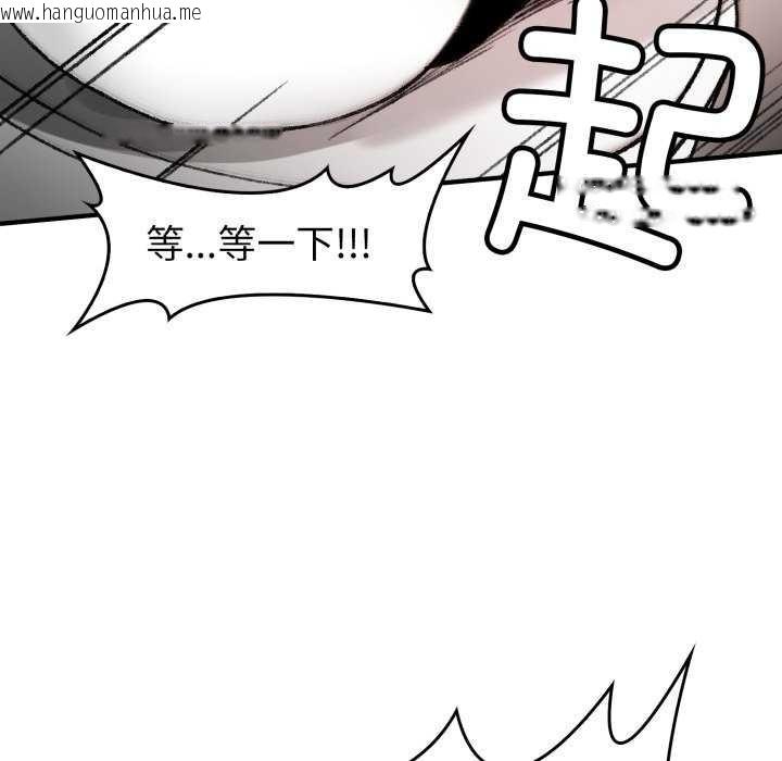 韩国漫画叔叔，我们来试试吧!/当叔叔变成侄女/我和叔叔互换灵魂!?韩漫_叔叔，我们来试试吧!/当叔叔变成侄女/我和叔叔互换灵魂!?-第3话在线免费阅读-韩国漫画-第180张图片
