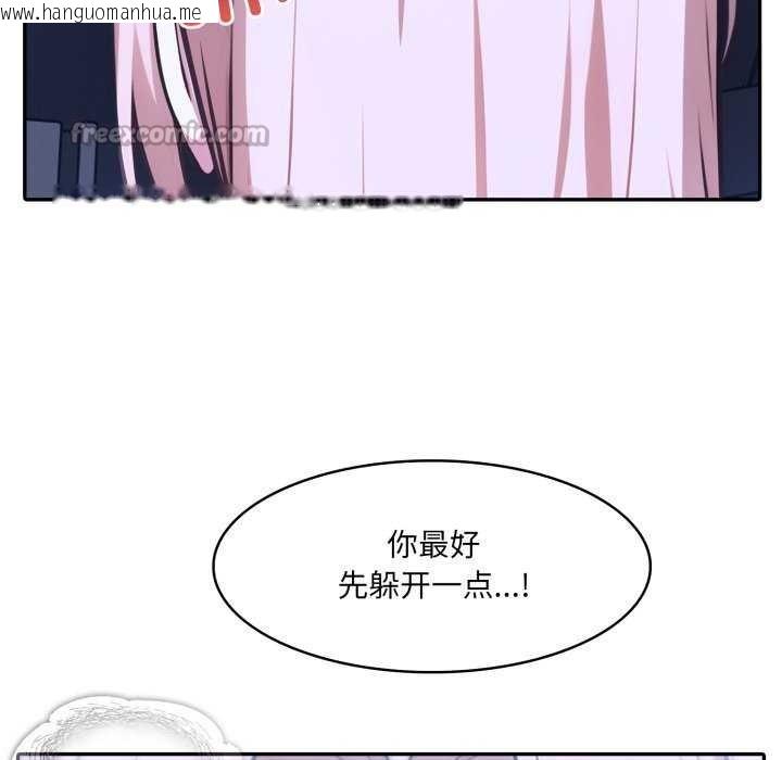 韩国漫画异世界骑士团长韩漫_异世界骑士团长-第26话在线免费阅读-韩国漫画-第75张图片