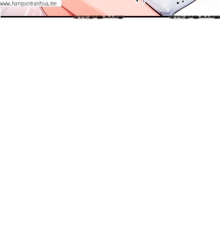韩国漫画等价交换人生韩漫_等价交换人生-第20话-吸收魔力的方法是?!在线免费阅读-韩国漫画-第109张图片