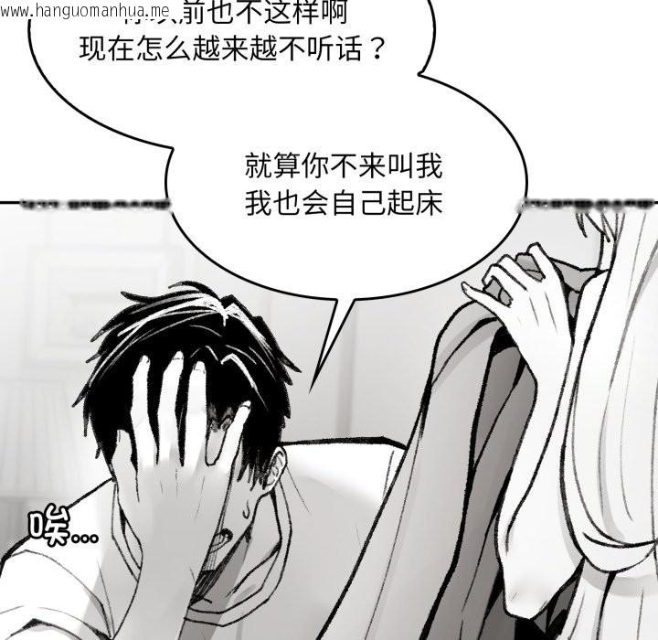 韩国漫画叔叔，我们来试试吧!/当叔叔变成侄女/我和叔叔互换灵魂!?韩漫_叔叔，我们来试试吧!/当叔叔变成侄女/我和叔叔互换灵魂!?-第1话在线免费阅读-韩国漫画-第18张图片