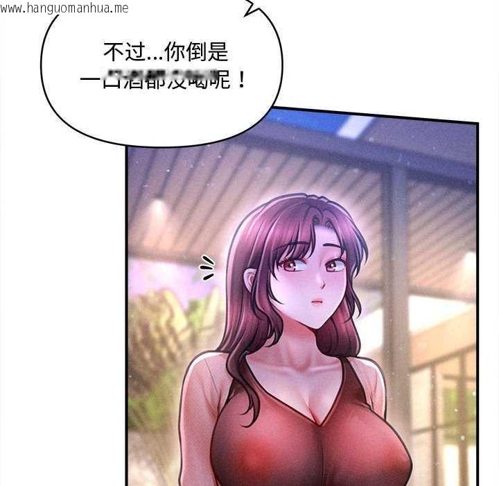 韩国漫画会长家的小儿子韩漫_会长家的小儿子-第23话在线免费阅读-韩国漫画-第124张图片