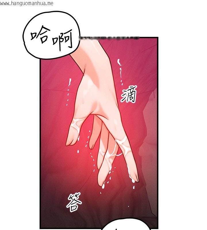 韩国漫画等价交换人生韩漫_等价交换人生-第20话-吸收魔力的方法是?!在线免费阅读-韩国漫画-第33张图片