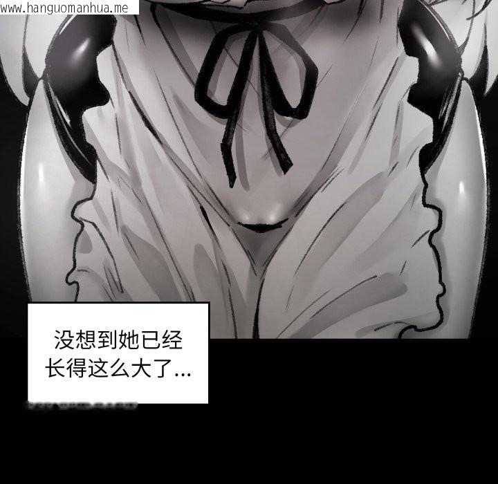 韩国漫画叔叔，我们来试试吧!/当叔叔变成侄女/我和叔叔互换灵魂!?韩漫_叔叔，我们来试试吧!/当叔叔变成侄女/我和叔叔互换灵魂!?-第1话在线免费阅读-韩国漫画-第150张图片