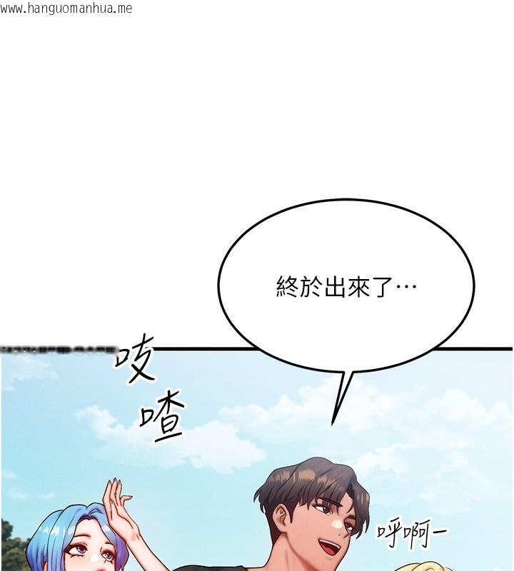 韩国漫画等价交换人生韩漫_等价交换人生-第20话-吸收魔力的方法是?!在线免费阅读-韩国漫画-第82张图片