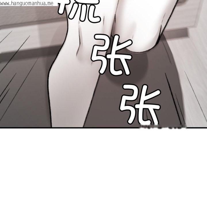 韩国漫画叔叔，我们来试试吧!/当叔叔变成侄女/我和叔叔互换灵魂!?韩漫_叔叔，我们来试试吧!/当叔叔变成侄女/我和叔叔互换灵魂!?-第1话在线免费阅读-韩国漫画-第247张图片