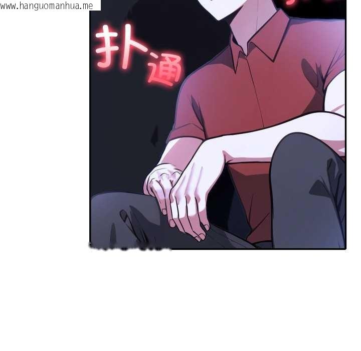 韩国漫画异世界骑士团长韩漫_异世界骑士团长-第26话在线免费阅读-韩国漫画-第7张图片