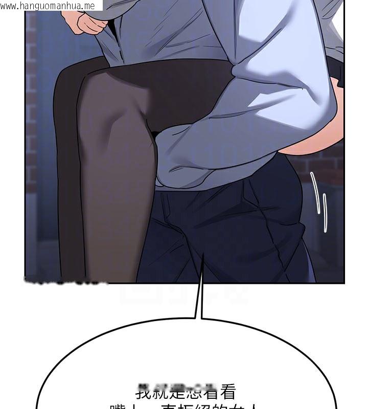 韩国漫画熟女交换计划韩漫_熟女交换计划-第28话-哈啊…阿姨都湿透了…在线免费阅读-韩国漫画-第48张图片
