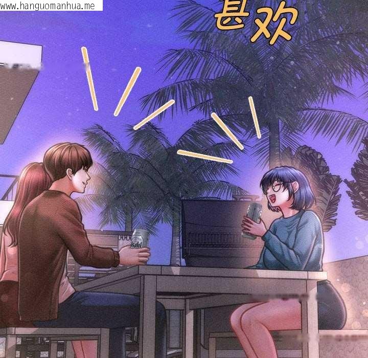 韩国漫画会长家的小儿子韩漫_会长家的小儿子-第23话在线免费阅读-韩国漫画-第113张图片