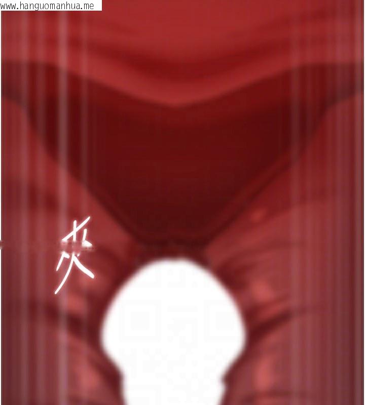 韩国漫画岳母为何那样韩漫_岳母为何那样-第61话-痒到不行的饥渴鲍鲍在线免费阅读-韩国漫画-第101张图片