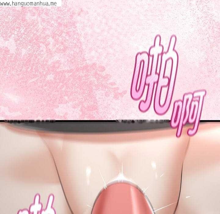 韩国漫画与初恋的意外同居韩漫_与初恋的意外同居-第24话在线免费阅读-韩国漫画-第31张图片