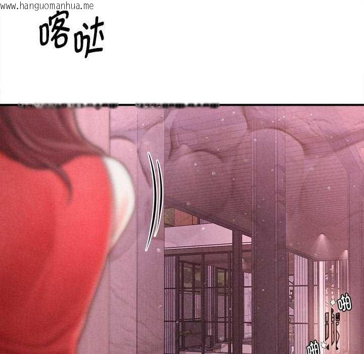 韩国漫画会长家的小儿子韩漫_会长家的小儿子-第23话在线免费阅读-韩国漫画-第50张图片