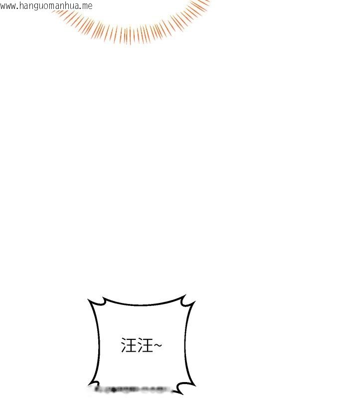 韩国漫画熟女交换计划韩漫_熟女交换计划-第28话-哈啊…阿姨都湿透了…在线免费阅读-韩国漫画-第15张图片