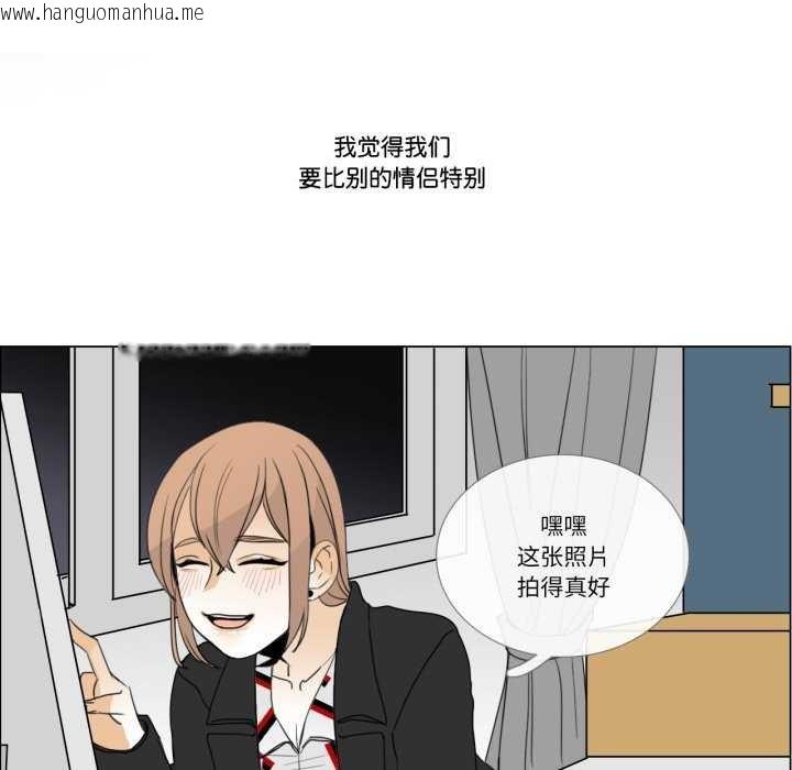 韩国漫画请与我私语韩漫_请与我私语-第8话在线免费阅读-韩国漫画-第70张图片