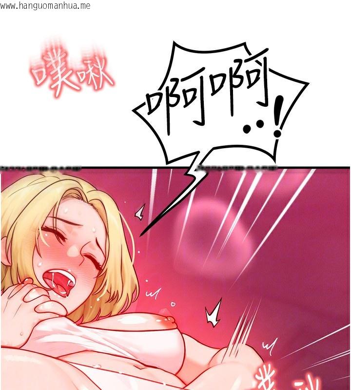 韩国漫画等价交换人生韩漫_等价交换人生-第20话-吸收魔力的方法是?!在线免费阅读-韩国漫画-第30张图片