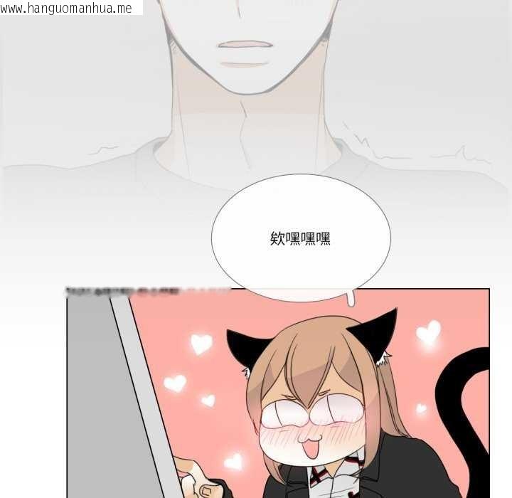 韩国漫画请与我私语韩漫_请与我私语-第8话在线免费阅读-韩国漫画-第73张图片
