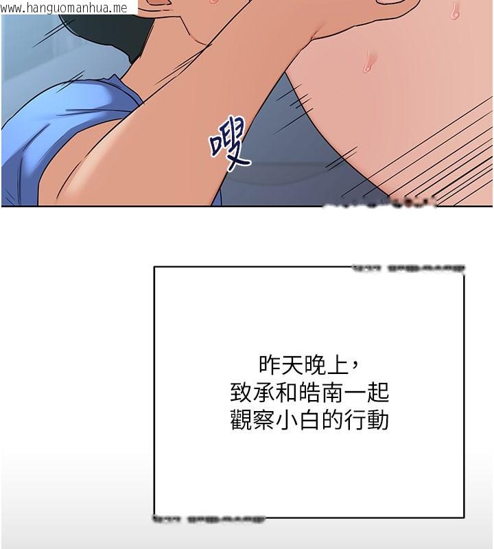 韩国漫画熟女交换计划韩漫_熟女交换计划-第28话-哈啊…阿姨都湿透了…在线免费阅读-韩国漫画-第125张图片