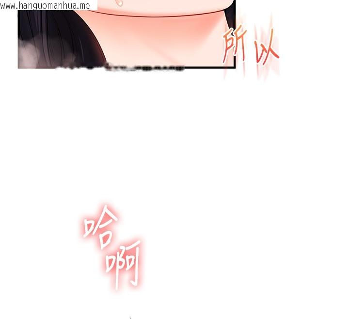 韩国漫画玩转学姐韩漫_玩转学姐-第70话-必胜情欲三明治体位在线免费阅读-韩国漫画-第12张图片