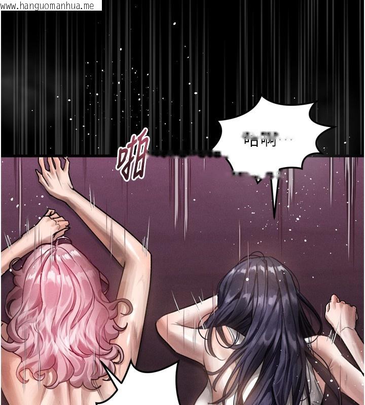 韩国漫画堕落物语2韩漫_堕落物语2-第17话-令人卸下自尊的销魂巨根在线免费阅读-韩国漫画-第87张图片