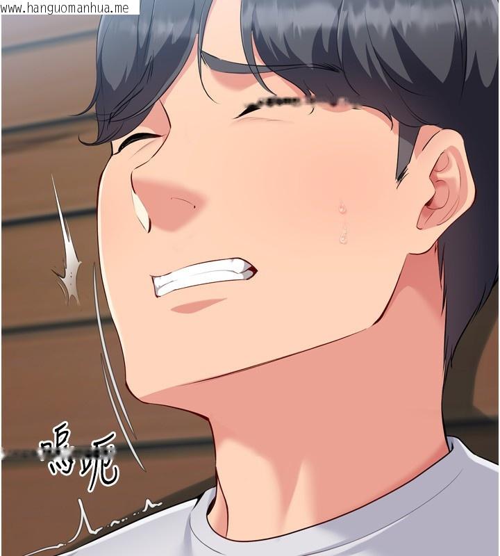 韩国漫画Set-up!排球少女韩漫_Set-up!排球少女-第55话-放飞自我得到的快感在线免费阅读-韩国漫画-第40张图片