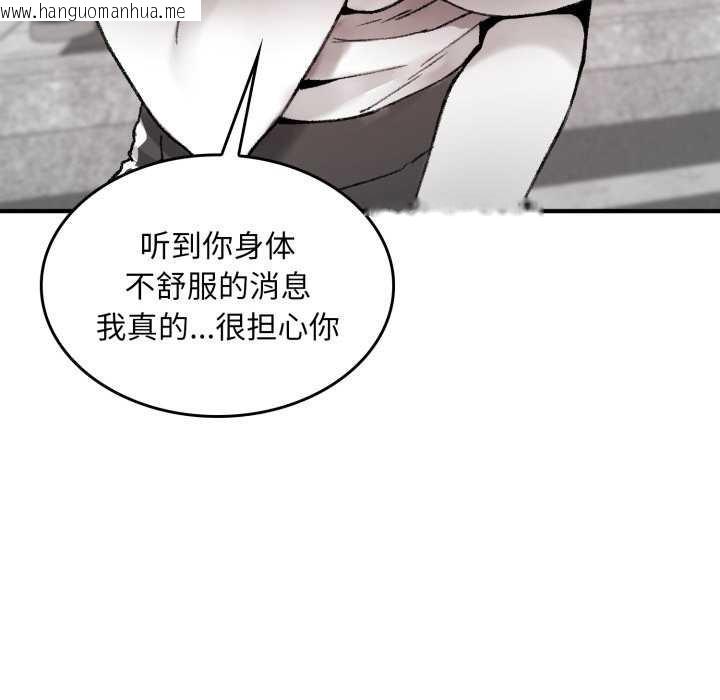 韩国漫画叔叔，我们来试试吧!/当叔叔变成侄女/我和叔叔互换灵魂!?韩漫_叔叔，我们来试试吧!/当叔叔变成侄女/我和叔叔互换灵魂!?-第3话在线免费阅读-韩国漫画-第91张图片