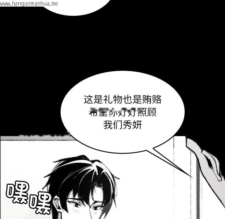 韩国漫画叔叔，我们来试试吧!/当叔叔变成侄女/我和叔叔互换灵魂!?韩漫_叔叔，我们来试试吧!/当叔叔变成侄女/我和叔叔互换灵魂!?-第1话在线免费阅读-韩国漫画-第44张图片