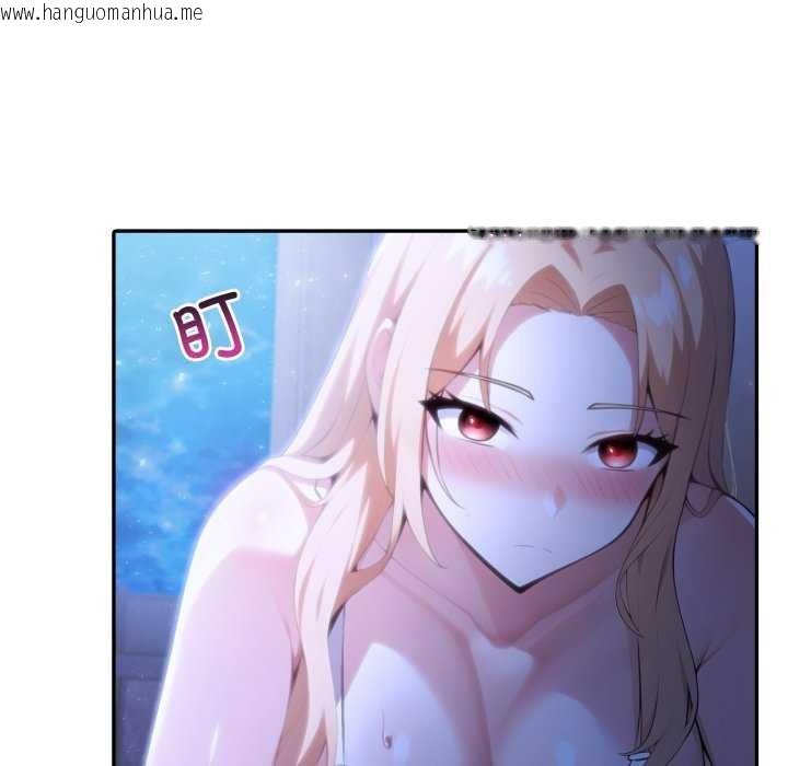 韩国漫画异世界骑士团长韩漫_异世界骑士团长-第26话在线免费阅读-韩国漫画-第10张图片