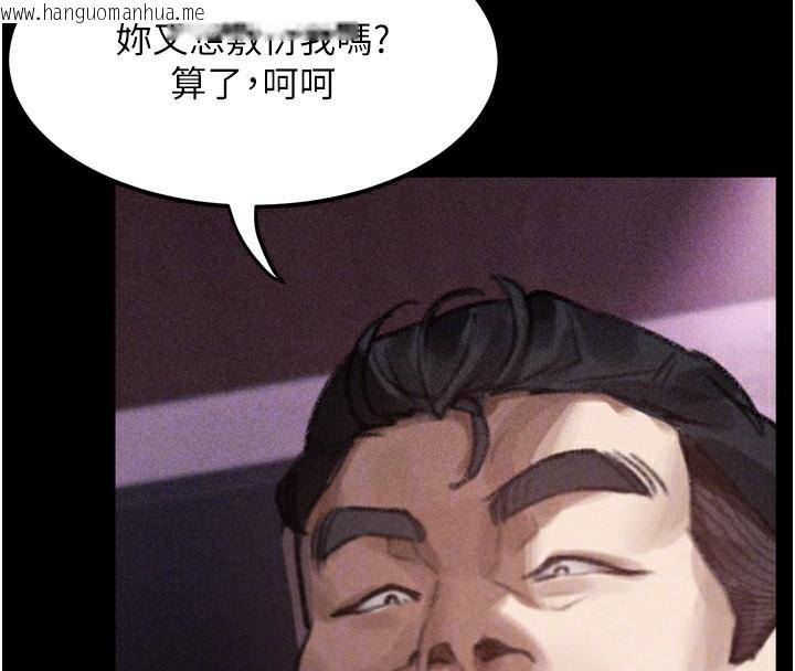 韩国漫画堕落物语2韩漫_堕落物语2-第17话-令人卸下自尊的销魂巨根在线免费阅读-韩国漫画-第116张图片