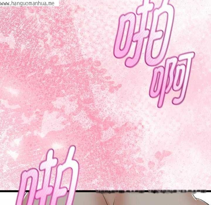 韩国漫画与初恋的意外同居韩漫_与初恋的意外同居-第24话在线免费阅读-韩国漫画-第67张图片