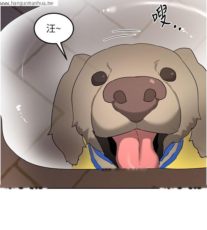 韩国漫画熟女交换计划韩漫_熟女交换计划-第28话-哈啊…阿姨都湿透了…在线免费阅读-韩国漫画-第6张图片