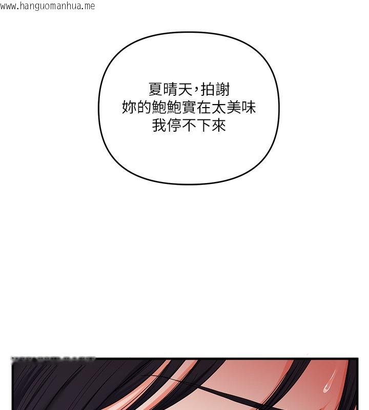 韩国漫画玩转学姐韩漫_玩转学姐-第70话-必胜情欲三明治体位在线免费阅读-韩国漫画-第5张图片