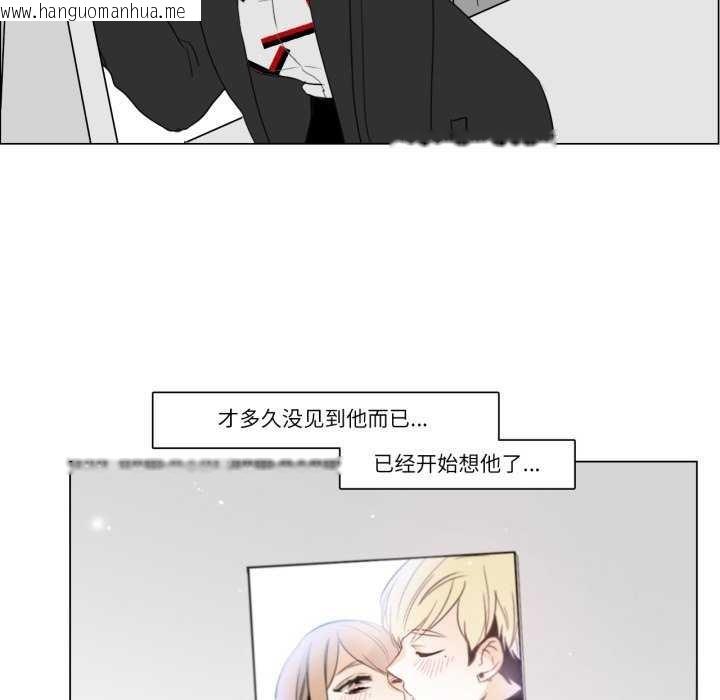韩国漫画请与我私语韩漫_请与我私语-第8话在线免费阅读-韩国漫画-第71张图片
