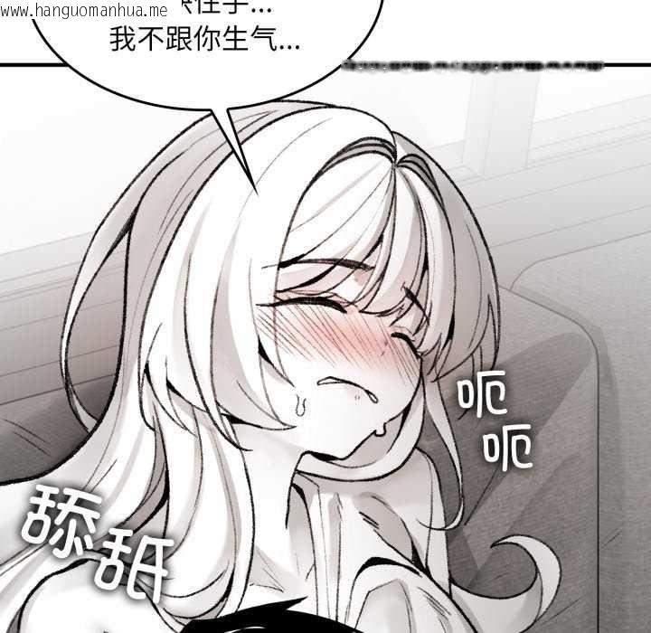 韩国漫画叔叔，我们来试试吧!/当叔叔变成侄女/我和叔叔互换灵魂!?韩漫_叔叔，我们来试试吧!/当叔叔变成侄女/我和叔叔互换灵魂!?-第2话在线免费阅读-韩国漫画-第100张图片